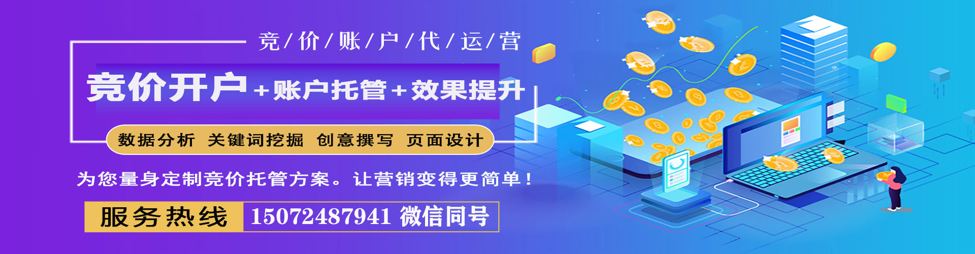 公安头条信息流