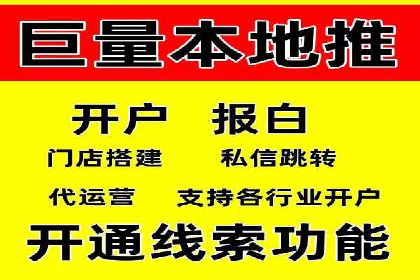 新闻APP信息流运营的案例分析